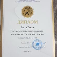 Prof. Dr. Bahar GÜNEŞ Hocamıza Tebrik